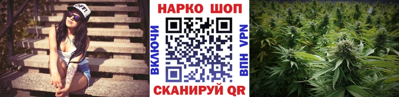 Магазин наркотиков Дмитровск APVP МЕФ NBOMe ГАШ МАРИХУАНА Кокаин