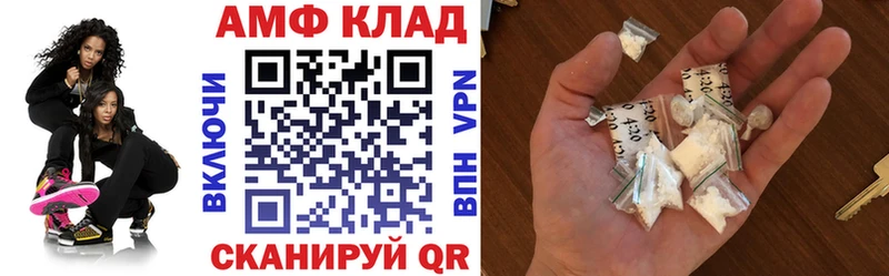 Amphetamine Premium  OMG ссылки  Дмитровск 