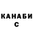 КЕТАМИН VHQ Mellow Rebel