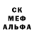 КЕТАМИН VHQ Mavi Cordero