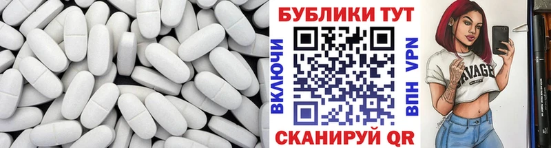 Экстази 280мг  Дмитровск 
