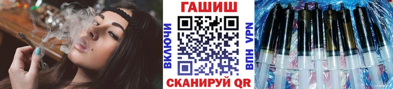 где купить наркоту  Дмитровск  ГАШИШ гашик 