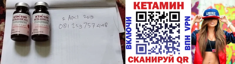 гидра сайт Дмитровск КЕТАМИН ketamine