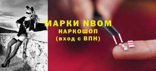 PSILOCYBIN Алексин