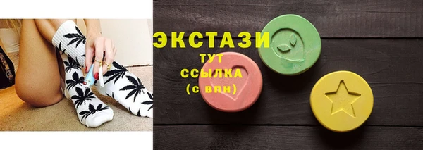 ПСИЛОЦИБИНОВЫЕ ГРИБЫ Алексеевка
