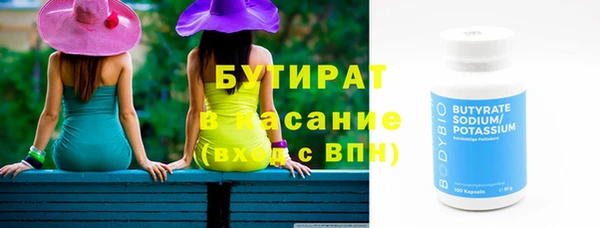 шишки Абдулино