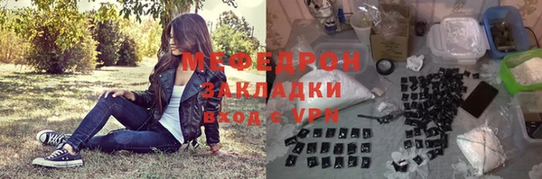 мет Ростов