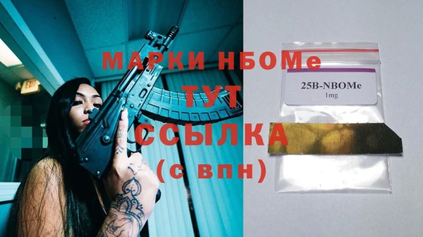 наркотики Алзамай