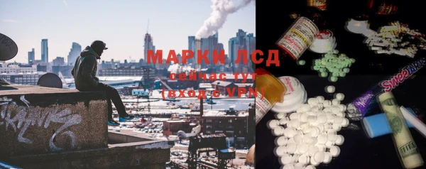 PSILOCYBIN Алексин