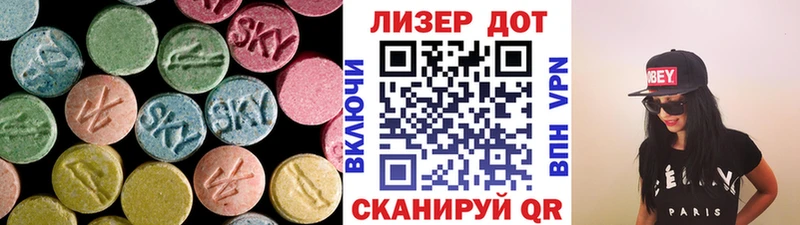 купить закладку  Дмитровск  LSD-25 экстази кислота 