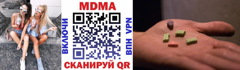 цены наркотик  Дмитровск  MDMA Molly 