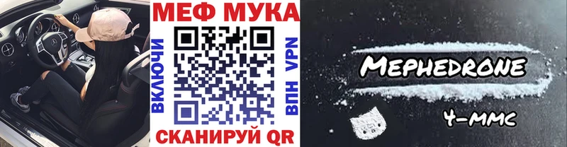 где продают наркотики  кракен как зайти  Мефедрон мяу мяу  Дмитровск 