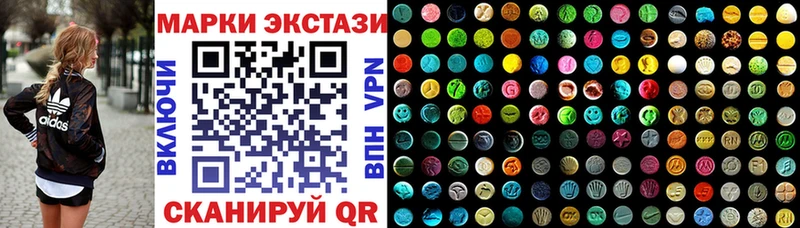 Наркотические марки 1500мкг хочу Дмитровск