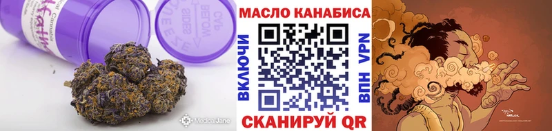 сайты даркнета официальный сайт  где купить   OMG tor  Дмитровск  ТГК THC oil 