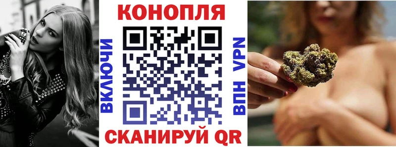 площадка состав купить наркотик Дмитровск Бошки Шишки план